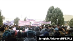 Баткен шаарындагы митинг, 2012-жылдын 27-январы.