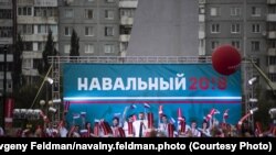 Омск шаарындагы жолугушууга чогулгандар. 17-сентябрь, 2017-жыл.