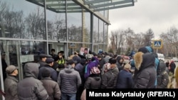 Люди у Центра правоохранительных услуг прокуратуры города Алматы требуют встречи с прокурором города и призывают освободить арестованных в связи с митингами. Алматы, 27 февраля 2020 года.