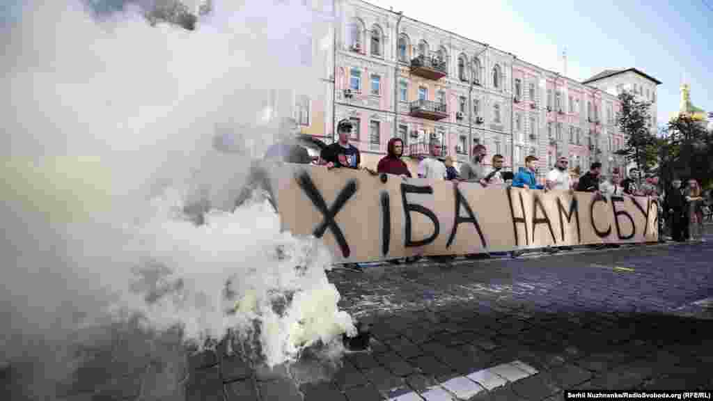 Активісти тримають у руках плакат із написом&nbsp;&laquo;Нахіба нам СБУ&raquo; біля будівлі СБУ у Київі