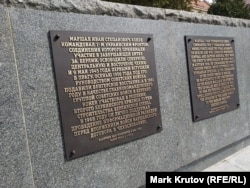 Новая табличка после установки у памятника