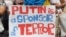 Акція проти агресії Росії в Україні, Польща. Липень 2014 року ©Shutterstock