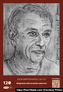 Портрет Игоря Барышникова