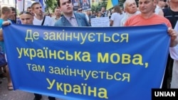 Акція на підтримку української мови у Чернівцях (архівне фото)