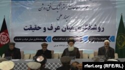 سیمینار علمی در کابل