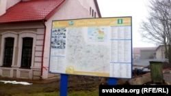 Каля краязнаўчага музэя