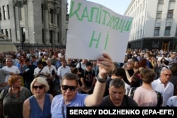 Київ, 10 червня 2019 року