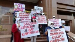 Многодетные матери у входа в здание министерства труда и соцзащиты. Нур-Султан, 8 июня 2020 года.