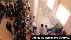 Школа «Сапат». 2016 год.