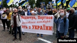 Під час акції на підтримку п'ятого президента України Петра Порошенка біля Печерського районного суду. Київ, 8 липня 2020 року