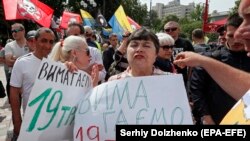 Инаугурацияны 19-майда өткөрүүнү талап кылгандар.