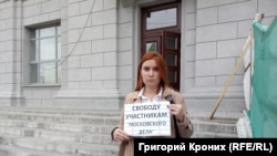 Одиночные пикеты у мэрии Новосибирска