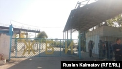 «Жалал-Абад темир бетон» заводу.