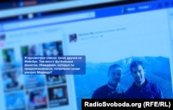 Фрагмент листування журналіста з іспанцем Серхіо Бесерра