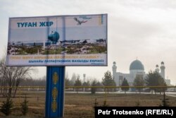 Баннер с цитатой Нурсултана Назарбаева. Шамалган, 28 ноября 2018 года.