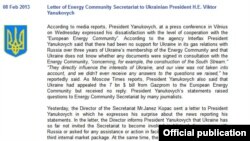 Клікніть, щоб прочитати