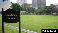 Сингапурдагы ирекле сүз почмагы