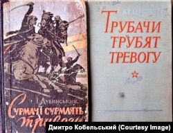 Graphic content warning CAPTION illustration GRAPHIC DESCRIPTION Мемуари Іллі Дубинського