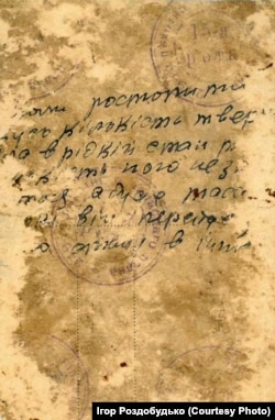 Вправи з фізики українською мовою мого дідуся на фотокарточці його батька. 1920-і роки