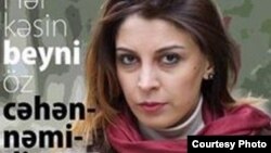 Fəridə Məmmədova