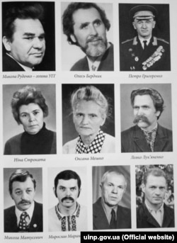 Усі члени Української Гельсінської групи: Микола Руденко (голова), Олесь Бердник, Петро Григоренко, Ніна Строката, Оксана Мешко, Левко Лук'яненко, Микола Матусевич, Мирослав Маринович, Іван Кандиба, Олекса Тихий
