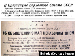 СССР Жогорку Кеңешинин президиумунун 9-майды жумушчу күнү деп жарыялоо тууралуу жарлыгы (24.12.1947), кийинки майрам күн деп белгилеген жарлыгы (26.04.1965).