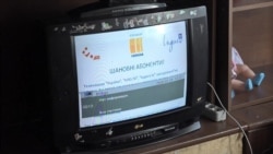 Заблокований телеканал