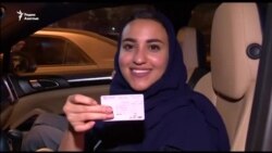 Право водить машину получили женщины в Саудовской Аравии