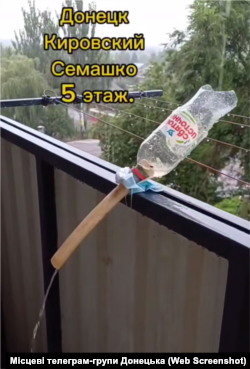 Донеччанам доводиться збирати дощову воду