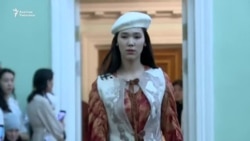 Экология, салт жана заманбап мода