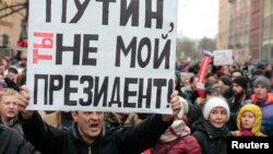 Հակաիշխանական ցույցեր Սանկտ Պետերբուրգում, 28-ը հունվարի, 2018 թ․ 