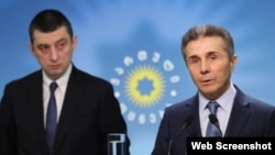 Георгий Гахария и Бидзина Иванишвили