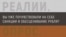 Россияне о проблемах с деньгами, санкциях и экономических перспективах