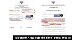 Розпорядження окупаційної влади Донецької області про перерозподіл коштів з бюджету та виділення 10% для військових найманців
