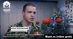 Իլյա Զոզուլսկի