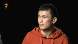 Дело Маратбека Эшанкулова. Часть 3