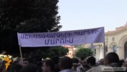 Նաիրիտի ճակատագիրն անորոշ է․ «Ռոսնեֆթ» -ը դեռ չի արձագանքել, աշխատավարձի պարտքն էլ ավելանում է