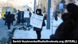Акція на підтримку політв'язнів під стінами російського посольства у Києві, 26 січня 2018