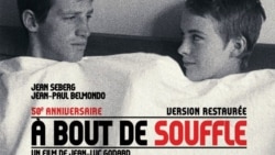 "На последнем дыхании", Жан-Люк Годар, 1960 год. Список лучших картин столетия по версии Радио Свобода