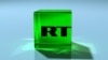 RT пытается избежать регистрации в США в качестве иноагента