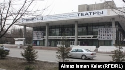 КМАДТнын сырткы көрүнүшү. Бишкек. 16-март 2012