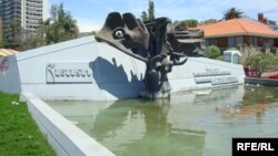 Արմենիա հրապարակը Ուրուգվայի մայրաքաղաք Մոնտեվիդեոյում