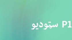 خبرونه او راپورونه