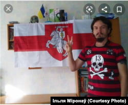 Ільля Міронаў