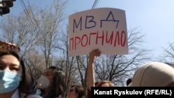 ИИМдин алдындагы аялдардын укугун коргоону талап кылган митинг. Апрель, 2021-жыл. 