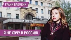 «Путинский гламур и смерть идут рука об руку»