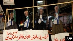 Акция сторонников движения ХАМАС в Секторе Газа, 26 января 2011 г