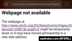 Туркменистан - официальный вебсайт  Верховного комиссара ООН по правам человека был заблокирован в течение 2 дней, 23 ноября 2016 