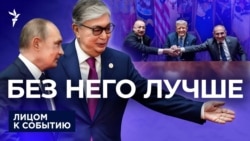 Новая "СВО"?