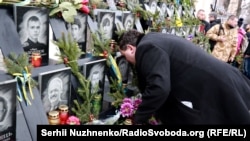 Вшанування Героїв Небесної сотні в Києві, 18 лютого 2018 року 